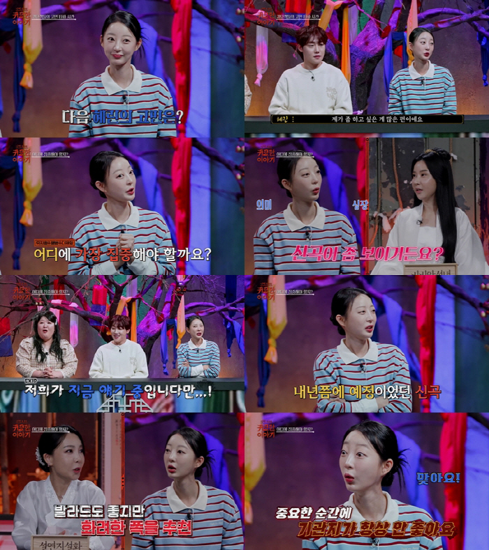 EXID 혜린 "멤버들과 완전체 활동 상의中…내년쯤 (신곡) 이야기 나오…