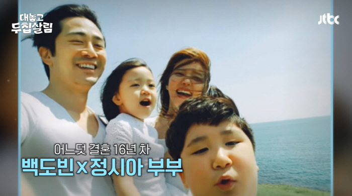 '정시아♥' 백도빈, 10년만의 근황..父백윤식 닮은 중후한 매력에 도경…