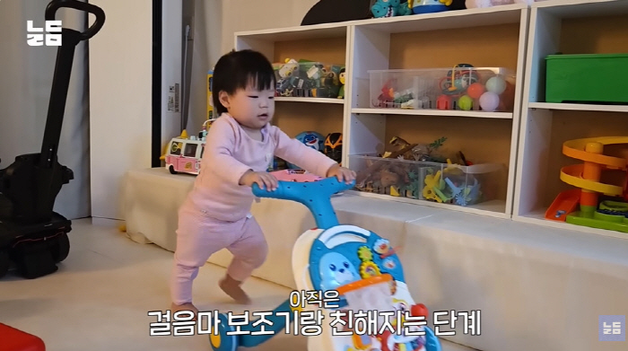 '윤남기♥' 이다은, 아직 못 걷는 15개월 子 걱정..."왜 이렇게 안…