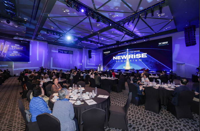 서울·부산·대전서 진행 동아제약 2025 약사 학술 심포지엄 'NEW RISE' 성료