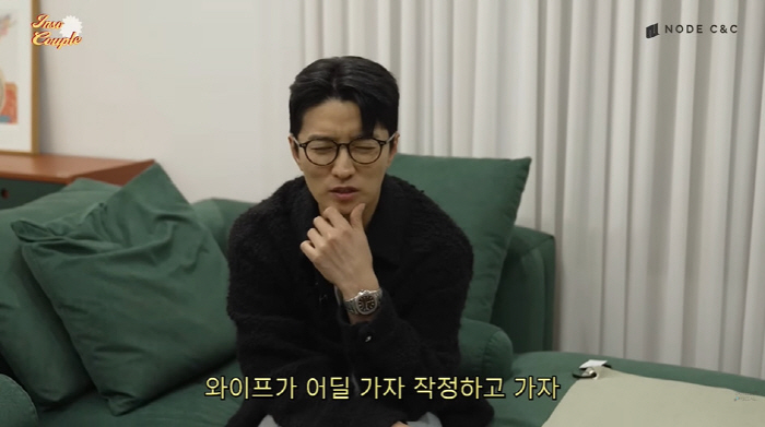 인교진, '재벌2세' 맞네...갑작스런 플렉스도 OK "♥소이현 계획" …