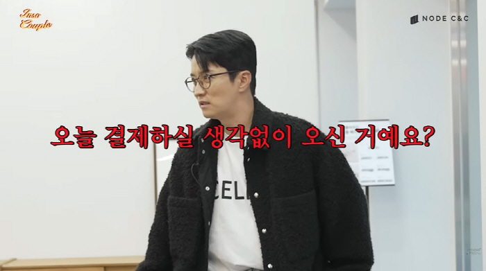 인교진, '재벌2세' 맞네...갑작스런 플렉스도 OK "♥소이현 계획" …