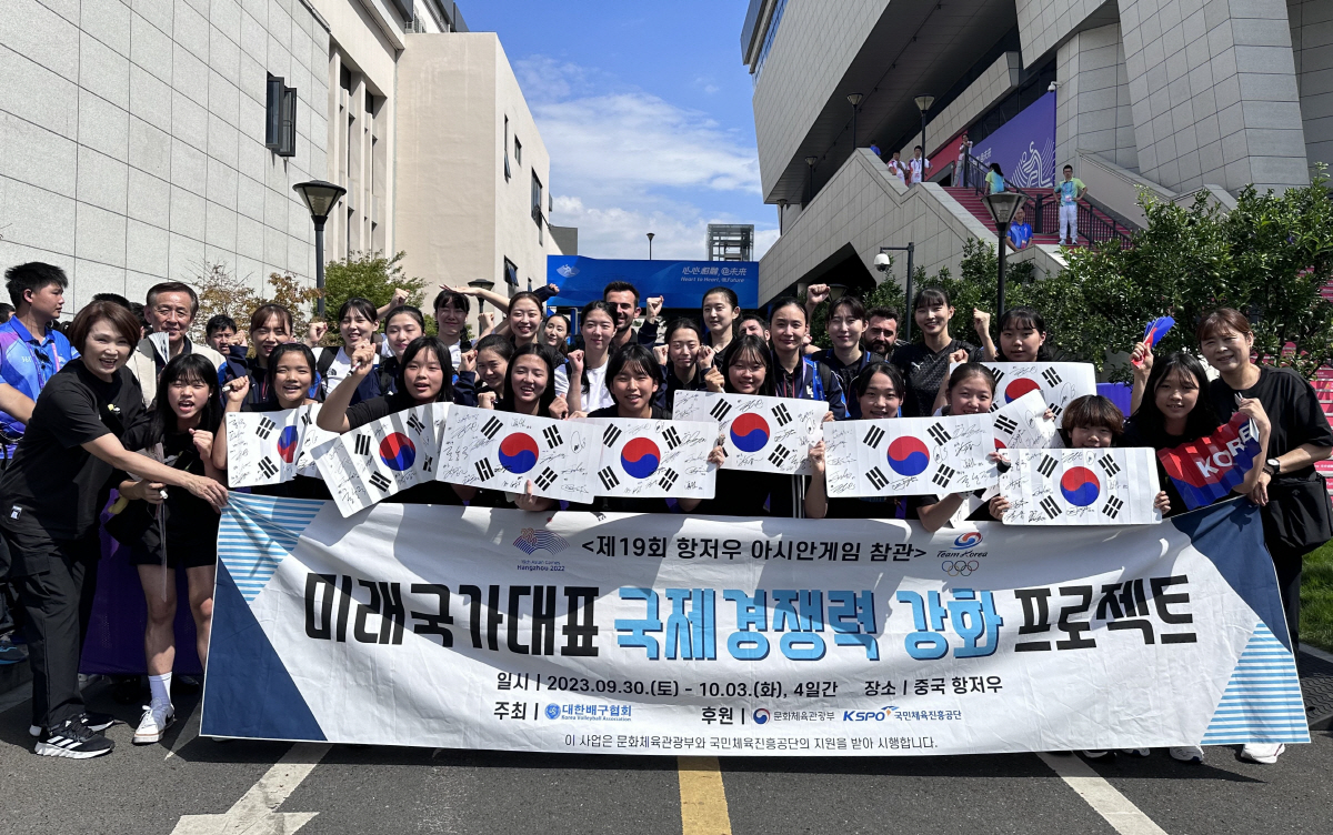 이탈리아 명문과 손잡았다…"세계무대 활약할 선수 및 지도자 육성"