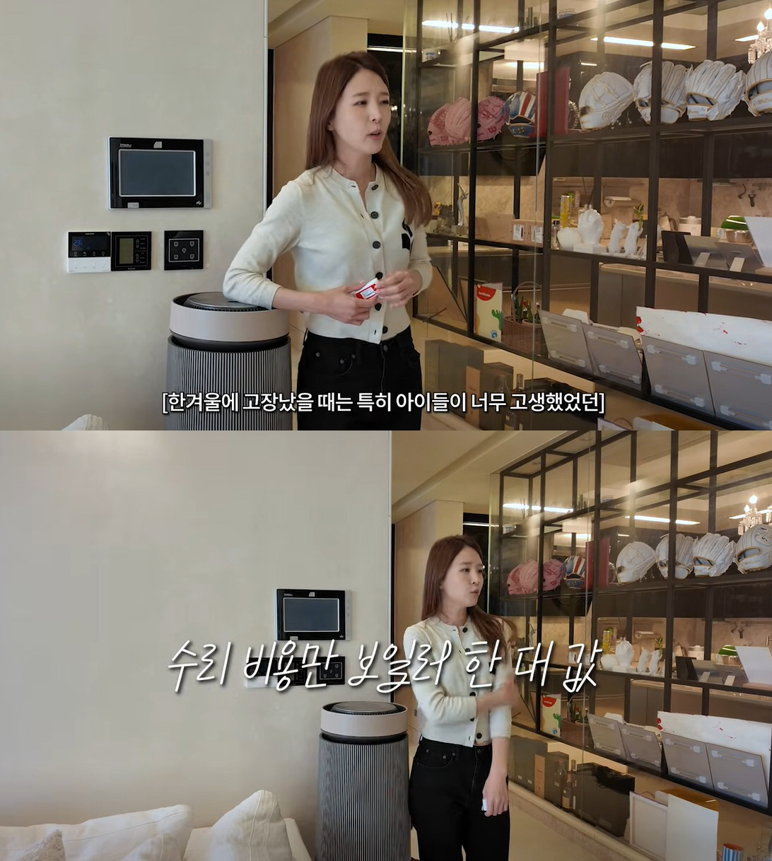 류현진 계약금만 170억인데..배지현♥ "20년 넘은 보일러, 매년 고치…