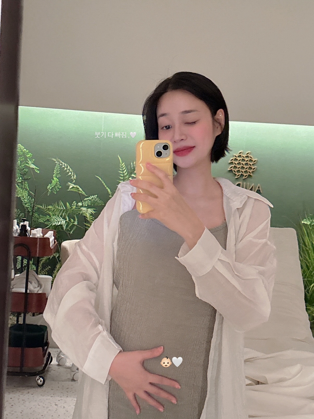 훅 커진 D라인 공개한 걸그룹… AOA 유나, 배가 이렇게 나오다니[SC…