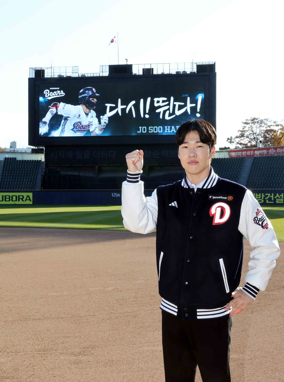 [공식발표] 두산, 하루에 FA 두 건 때렸다! 박찬호 80억+조수행 4…