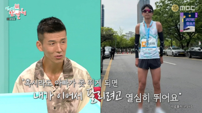 션♥정혜영 셋째子, 父 키 따라 잡은 '16세'...아빠와 마라톤 출전 …