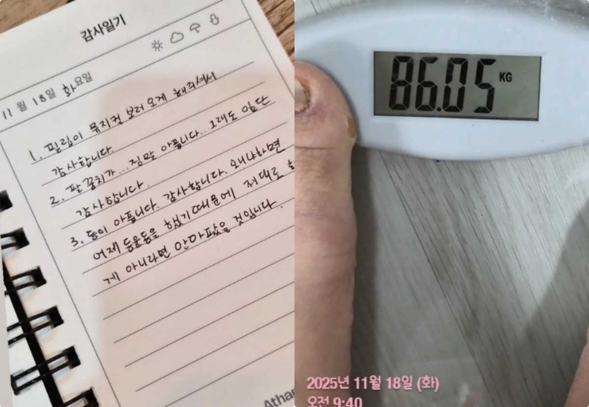 '150→86kg' 수지, 미나 이어 류필립까지 만났다..불화설 완전 종…