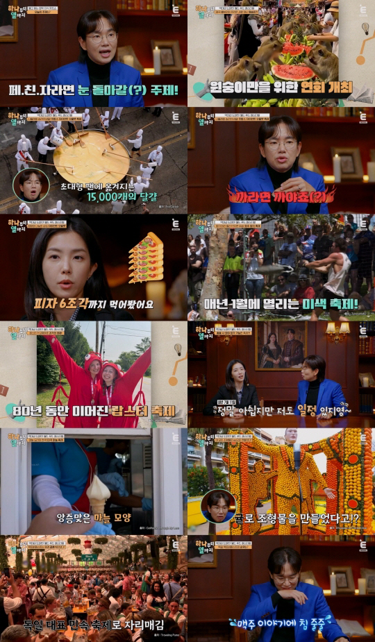 강지영, 소식좌 고백 "피자 2조각이 한계...소화 안 돼" ('하나부터…