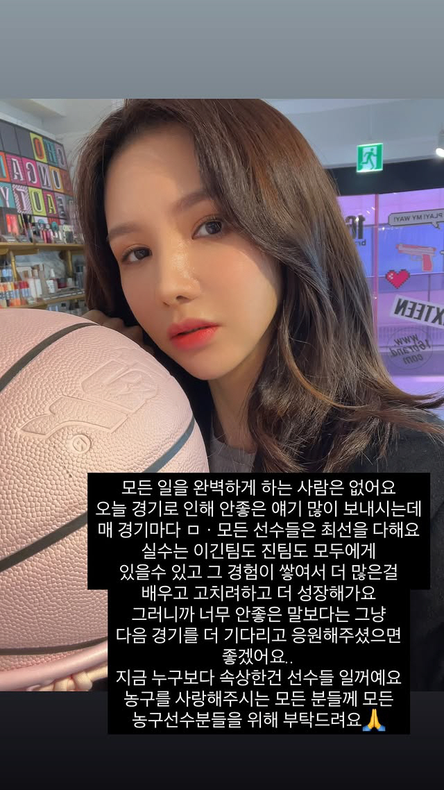 '정창영♥' 정아, 남편 악플에 속앓이…"모든일 완벽한 사람 없어…누구보…