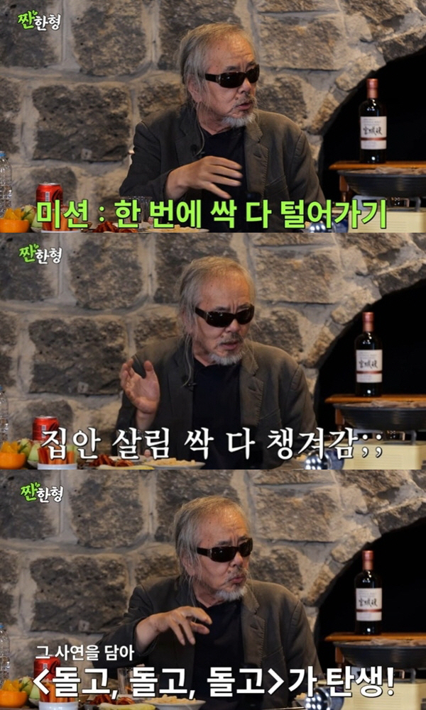 '마약 구속' 전인권, 감방 동기에 절도 피해 "집주소 알려줬다 싹 털려…