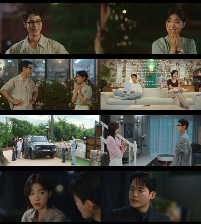 "여기가 케미 맛집이네"…이재욱♥최성은→파벤져스, 역시 다채롭다('마지막 썸머')