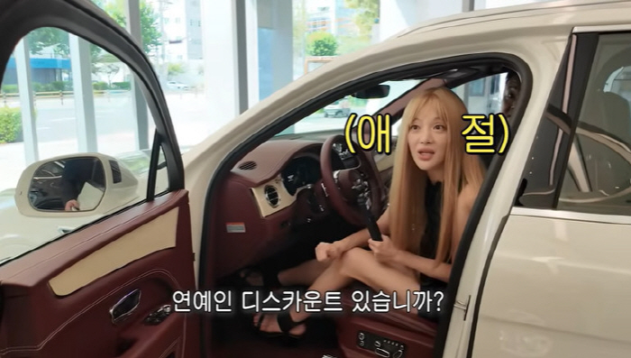 황보라, 4억대 벤틀리 구매 결심…연예인DC까지 요구 "한 달에 1억은 …