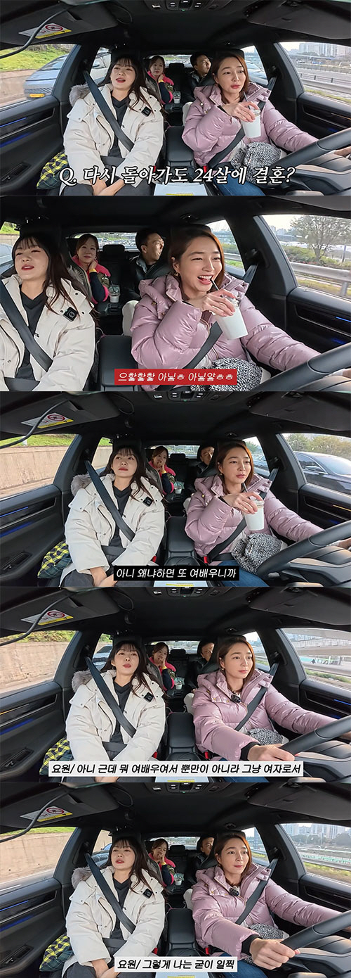 이요원,  "24살 결혼? 다시 돌아가면 절대 안 해…빨리 할 필요 없어…