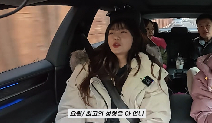 이요원 "최고의 다이어트는 성형? 엇, 뭔가 이상한대"…지인 말실수에 '…