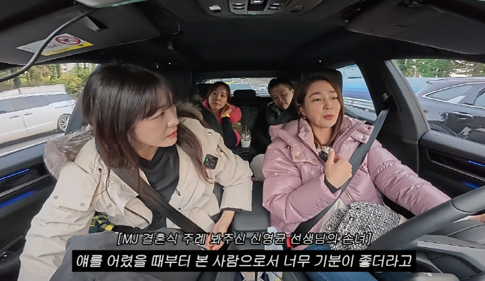 이민정 "'골든' EJAE, 어릴적부터 알던 친구…♥이병헌, 귀마 역 도…