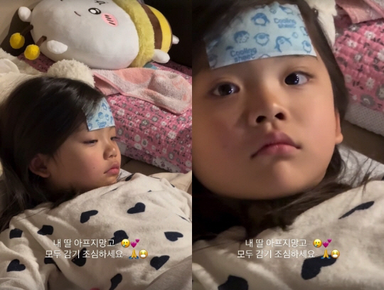 이민우, ♥만삭 아내 대신 딸 간호..진짜 아빠 다 됐네 "내 딸 아프지…