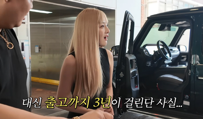 '하정우 제부' 황보라, B사 초럭셔리 차량 하차감 '감동'…"月 1억 …