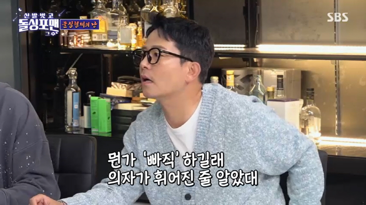 신기루, 이상민 '신혼집' 대리석 '박살'…"김준호, 네가 사장이니 입금…