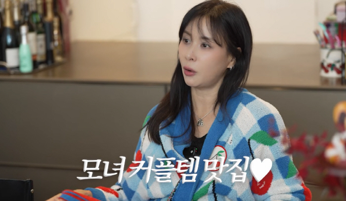 "명품만 입는줄 알았는데"…고소영, 겨울필수 애착 내복→"은마 상가에서 …