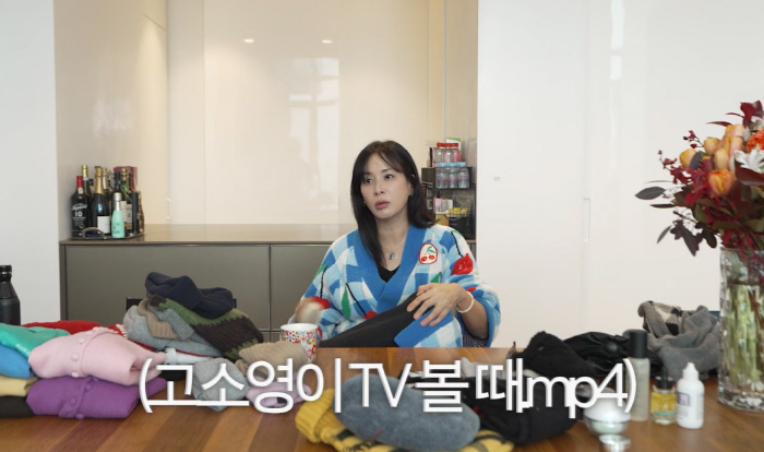 "명품만 입는줄 알았는데"…고소영, 겨울필수 애착 내복→"은마 상가에서 …