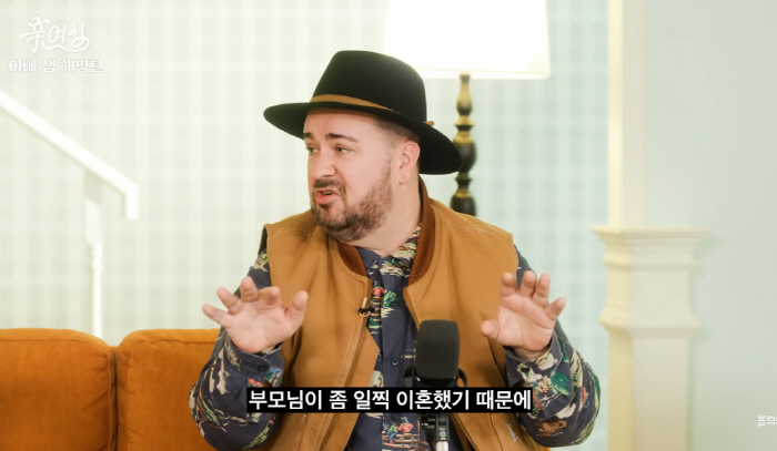 샘 해밍턴 "어렸을때 부모님 이혼, '아버지'라는 존재無…아이들에겐 그 …