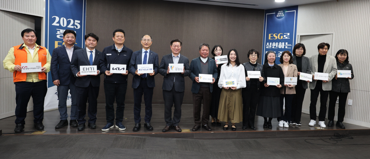 경륜·경정, 광명시 ESG 액션팀 합류…스포츠 꿈나무 지원 협약 동시 체…