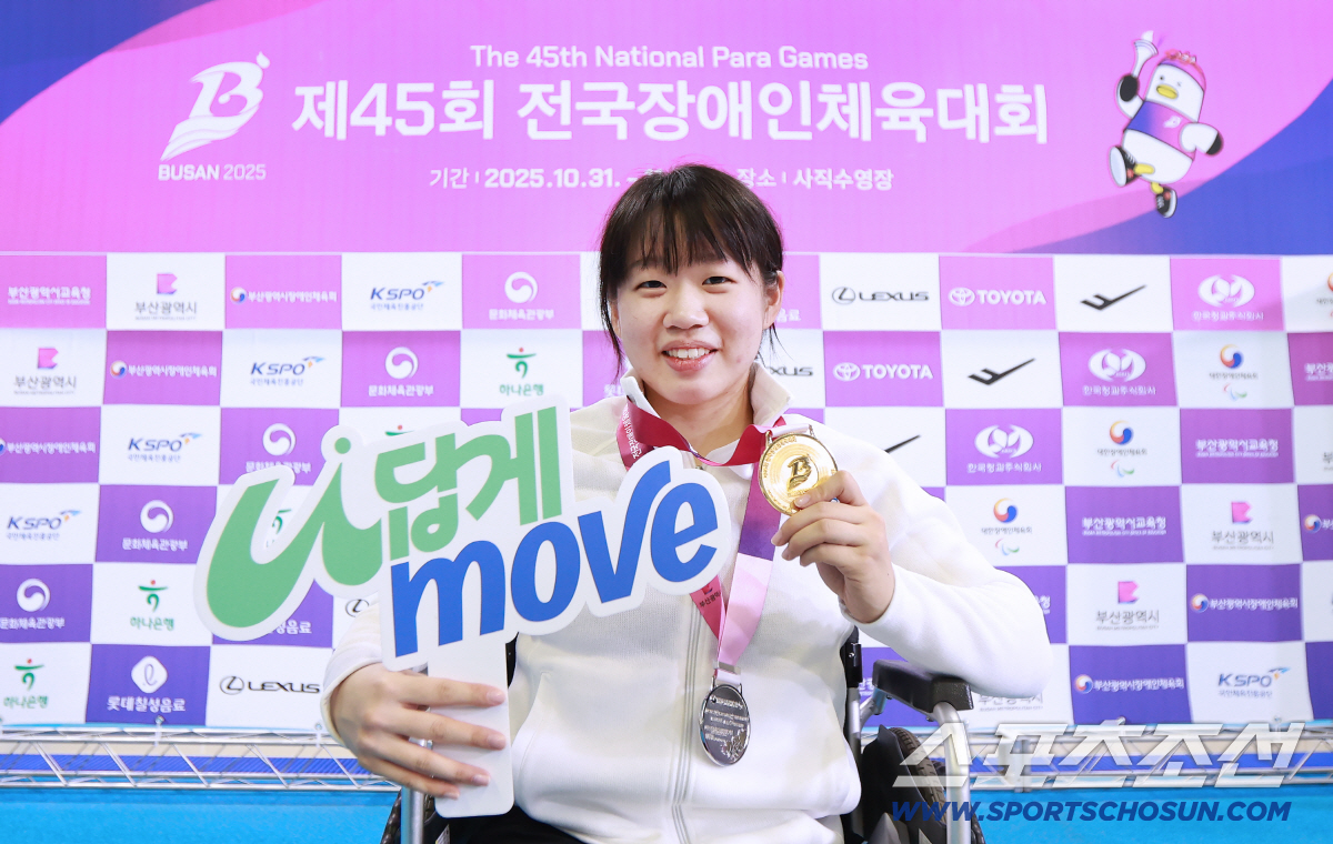 '韓장애인체육의 미래와 희망'19세 미소천사 김윤지 "나답게 무브는 도전…