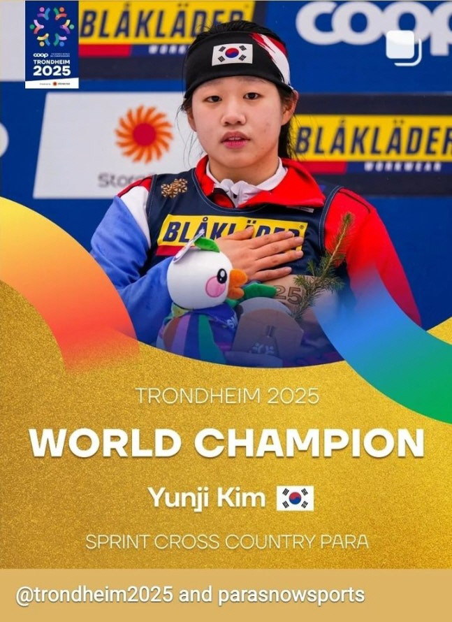 '韓장애인체육의 미래와 희망'19세 미소천사 김윤지 "나답게 무브는 도전…