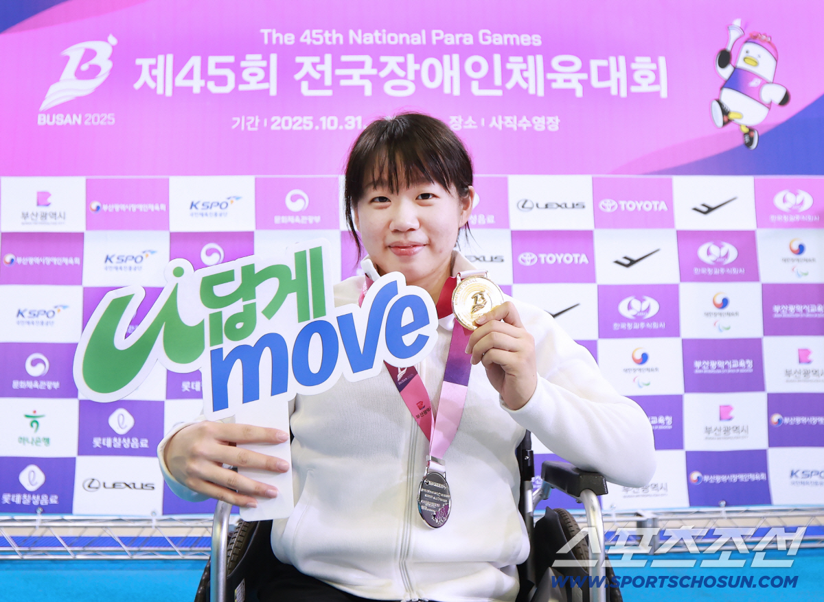 '韓장애인체육의 미래와 희망'19세 미소천사 김윤지 "나답게 무브는 도전…