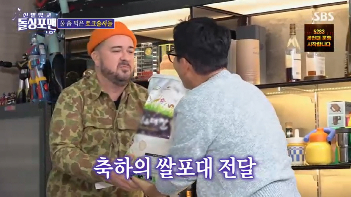 샘 해밍턴, 김준호♥김지민 결혼식 안 간 진짜 이유…"축의금 두 번은 N…