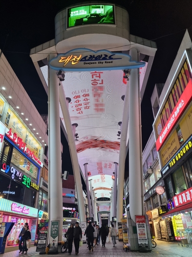 '세금 먹는 하마?' 십수 년 지난 대전 스카이로드 애물단지 전락
