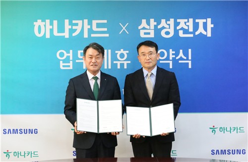 삼성전자, 하나카드와 월렛 서비스 제휴 MOU 체결
