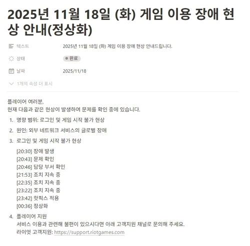 [홈페이지 캡처]