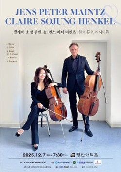 [예락매니지먼트 제공. 재판매 및 DB 금지]