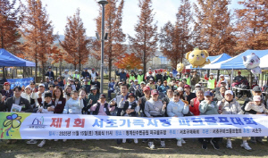3대가 함께 즐긴 '제1회 서초가족사랑 파크골프대회' 성황리 마무리