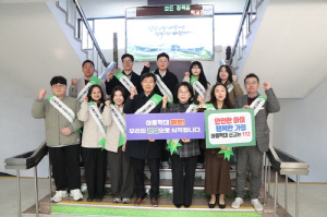 경남교육청, '아동학대예방의 날' 캠페인…18개 시군 동시 전개