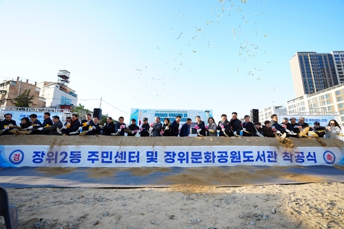 [성북구 제공. 재판매 및 DB 금지]