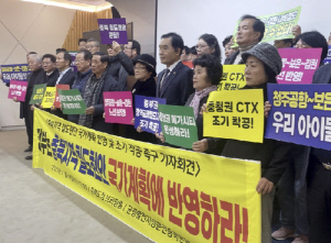 균형발전충북본부 