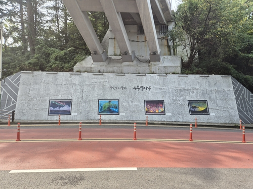 미추홀구, 벽화 정비로 '도시미관' 새 단장