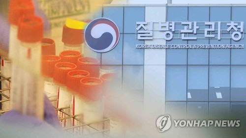 질병청, 팬데믹 대비 국산 mRNA 백신 개발 지원 설명회