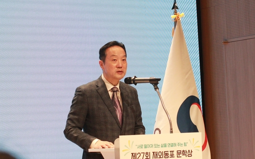 (서울=연합뉴스) 박현수 기자 = 19일 서울 종로구 청계천로 교원투어콘서트홀에서 열린 '제27회 재외동포 문학상' 시상식에서 변철환 재외동포청 차장이 축사를 하고 있다. 2025. 11. 19. phyeonsoo@yna.co.kr