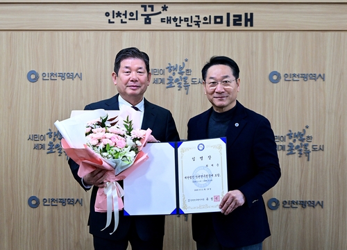 최계운 인천연구원 원장 취임…"실용연구 중심기관 구축"