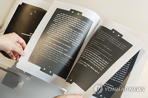 사각사각 연필에서 AI 명령어까지…쓰기와 도구는 어떻게 변할까(종합)