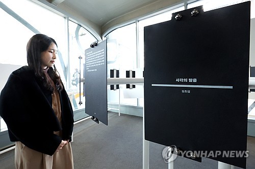 (서울=연합뉴스) 진연수 기자 = 19일 서울 중구 문화역서울 284 RTO에서 열린 국립한글박물관 '글(자)감(각): 쓰기와 도구' 전시 언론설명회에서 참석자가 김초엽 작가의 '사각의 탈출'을 살펴보고 있다. 이번 전시는 국립한글박물관 한글실험프로젝트의 다섯 번째 여정으로 23팀의 작가, 디자이너와 협업하여 시각·공예·미디어아트·설치 작품 등 139점을 선보인다. 2025.11.19 jin90@yna.co.kr