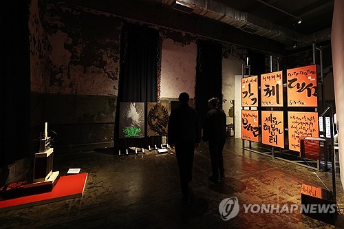(서울=연합뉴스) 진연수 기자 = 19일 서울 중구 문화역서울 284 RTO에서 열린 국립한글박물관 '글(자)감(각): 쓰기와 도구' 전시 언론설명회에서 참석자들이 전시를 관람하고 있다. 이번 전시는 국립한글박물관 한글실험프로젝트의 다섯 번째 여정으로 23팀의 작가, 디자이너와 협업하여 시각·공예·미디어아트·설치 작품 등 139점을 선보인다. 2025.11.19 jin90@yna.co.kr
