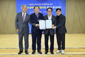 속초∼고성 고속도로 예타 신청 소식에 지역사회 기대감 커져
