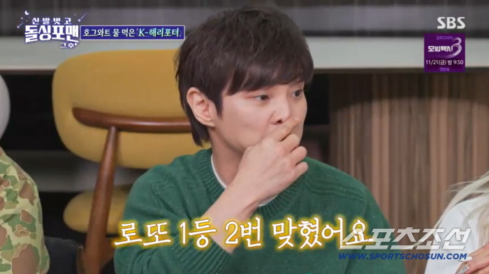 최현우, '13억' 로또 1등 두 번 당첨 후폭풍..."고소 막으려 각서까지 작성"