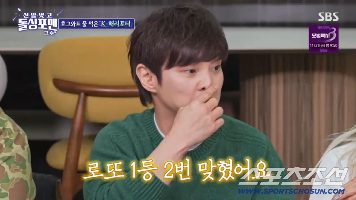 최현우, '13억' 로또 1등 두 번 당첨 후폭풍..."고소 막으려 각서…