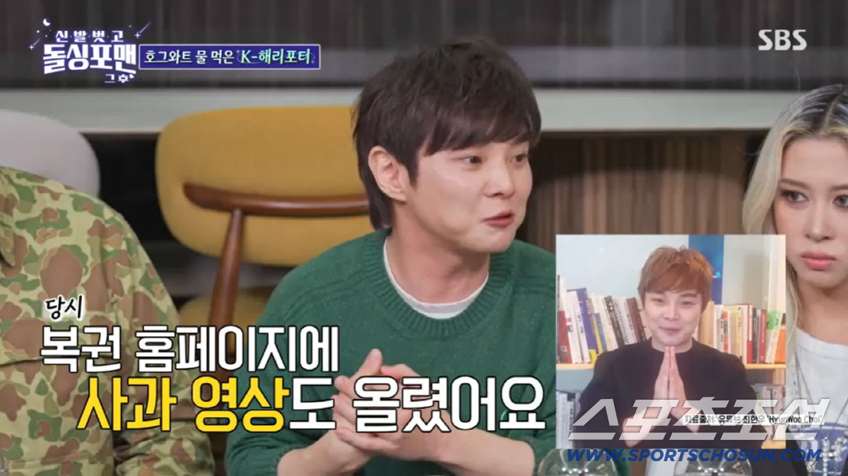 최현우, '13억' 로또 1등 두 번 당첨 후폭풍..."고소 막으려 각서…